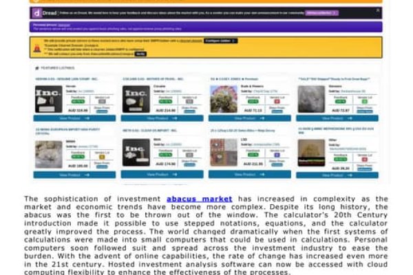 abacus market link